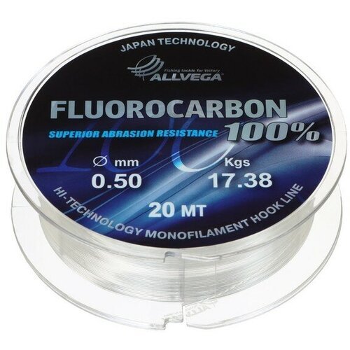 ALLVEGA Леска монофильная ALLVEGA FX Fluorocarbon 100%, диаметр 0.50 мм, тест 17.83 кг, 20 м, прозрачная