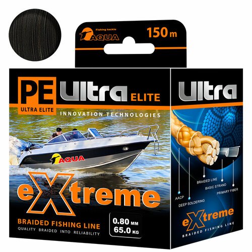 Плетеный шнур для рыбалки AQUA PE ULTRA EXTREME 0,80mm (цвет черный) 150m