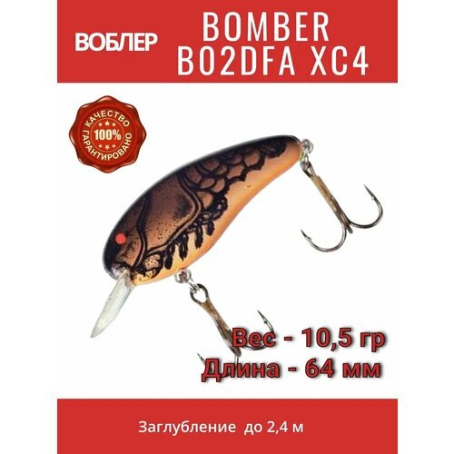 Воблер Bomber Flat A 10.5г #XC4