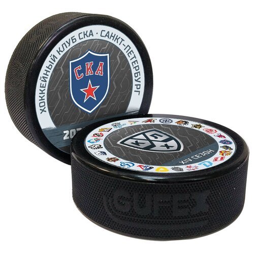 Шайба хоккейная 'GUFEX - KHL OFFICIAL' (Запад - ХК СКА Сезон 2021-22 цветная двустор.)