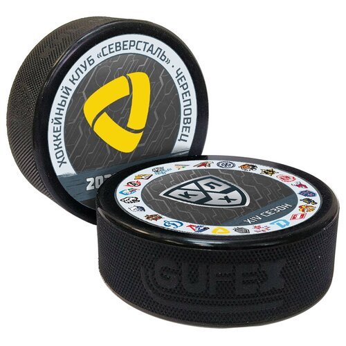 Шайба хоккейная 'GUFEX - KHL OFFICIAL' (Запад - ХК Северсталь Сезон 2021-22 цветная двустор.)