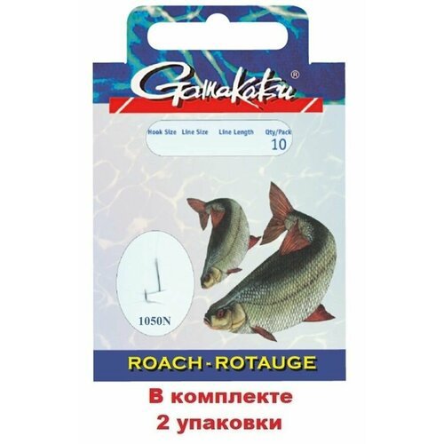 Крючок с поводком для рыбалки Gamakatsu BKS-1050N (ROACH) №10, леска 0,16mm - 45cm ( 2 упк. по 10шт.)