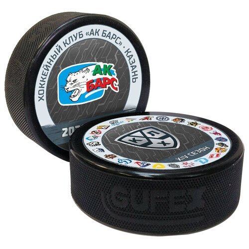 Шайба хоккейная 'GUFEX - KHL OFFICIAL' (Восток - ХК АК Барс Сезон 2021-22 цветная двустор.)