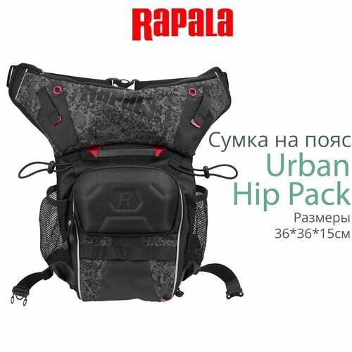 Сумка поясная рыболовная Rapala Urban Hip Pack