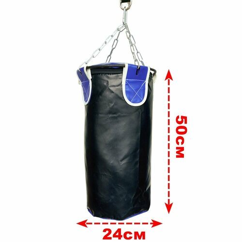 Боксерский мешок, пустой без наполнителя, пвх, высота 50 диаметр 24