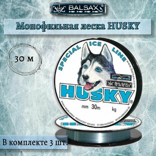 Зимняя монофильная леска Balsax Husky 30м 0,22мм 5,80кг, светло-голубая (3 штуки по 30 метров)