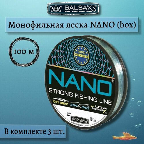 Монофильная леска для рыбалки Balsax Nano (box) 100м 0,42мм 20,00кг, прозрачная ( 3 штуки по 100 метров )