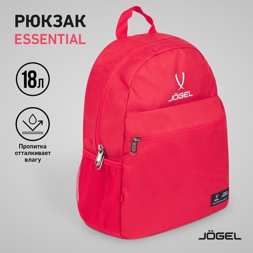 Рюкзак Jögel ESSENTIAL Classic Backpack JE4BP0121. R2, красный