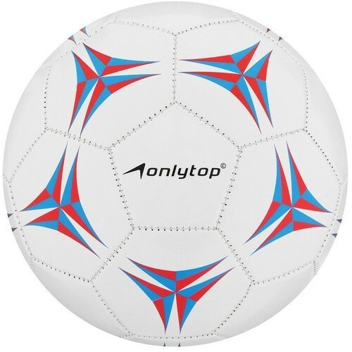 ONLYTOP Мяч футбольный, размер 5, 32 панели, PVC, машинная сшивка, 2 подслоя