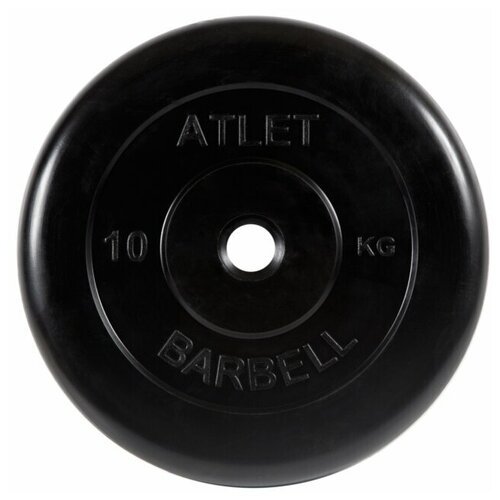 MB Barbell Atlet 10,0 кг, black