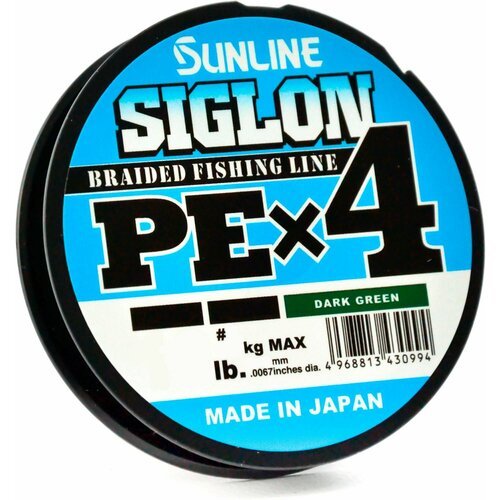 Плетенка, плетеный шнур для рыбалки SUNLINE SIGLON PE X4/150м/0,223мм #1,7/13кг 30lb/Цвет: Темн. Зеленый
