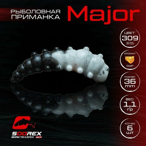 Форелевая силиконовая приманка, Мягкая приманка для рыбалки Soorex Pro MAJOR 36 mm, Сыр, ц.309(белый черный)