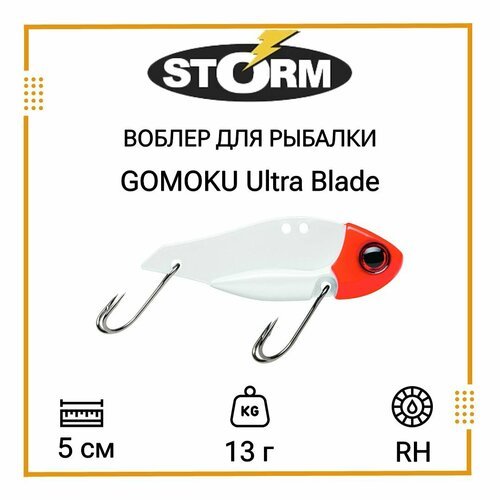 Воблер для рыбалки STORM GOMOKU Ultra Blade 13 /RH