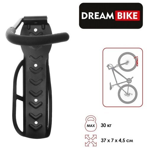 Крепёж велосипеда Dream Bike, на стену за колесо