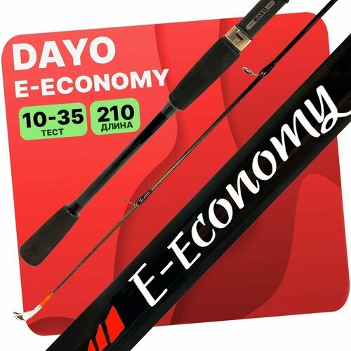 Спиннинг DAYO E-ECONOMY штекерный 10-35гр 210см