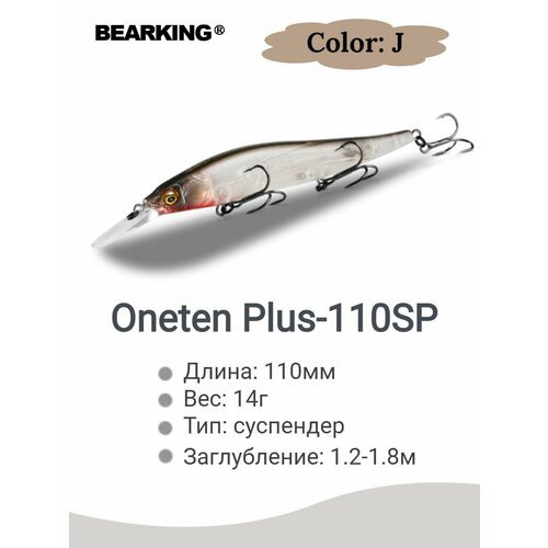 Воблер Bearking Oneten Plus 110SP 14g color J