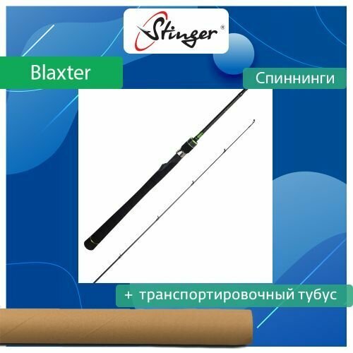 Спиннинг для рыбалки Stinger Blaxter 632L 1,90 м, 2-10 гр