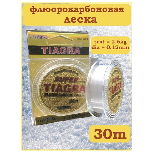 Леска флюрокарбоновая SUPER 0,12TIAGRA