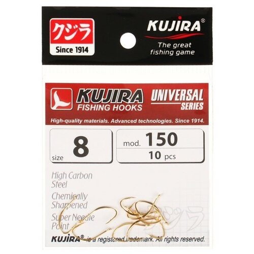 Крючки Kujira Universal 150, цвет Go, № 8, 10 шт. 9680618