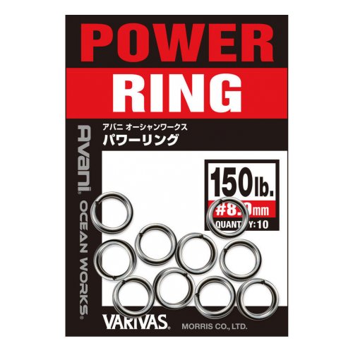 Varivas, Заводные кольца Power Ring, 60lb