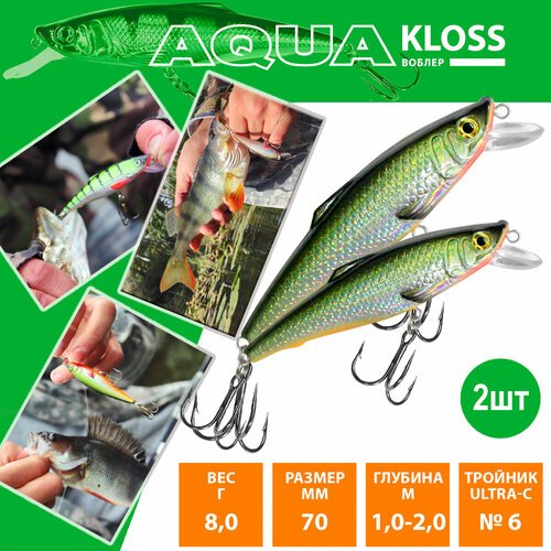 Воблер для рыбалки плавающий AQUA Kloss 70mm 8g заглубление от 1 до 2m цвет 007 2шт