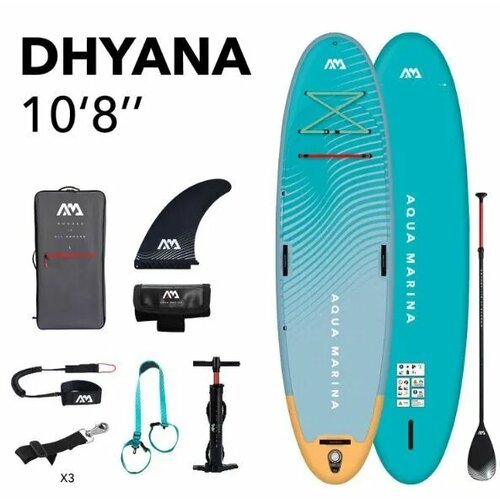 Надувная SUP-доска (SUP board) Aqua Marina Dhyana 11'0' S23 (325 х 86,5 х 15 см) с насосом, веслом и страховочным лишем