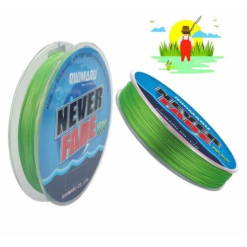 Плетеный шнур RIKIMARU Never Fader PEx8 / 0.12мм, 15lb-6.8кг, Light Green, 135м, / Леска плетенка для рыбалки