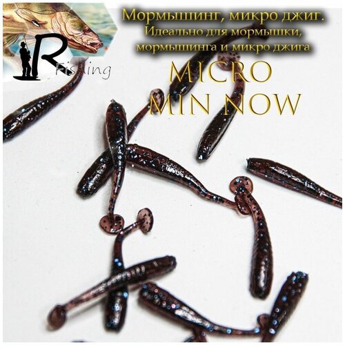 Силиконовые приманки Nano Minnow 2.5 см (18шт) мормышинг 002