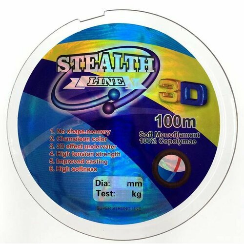 Леска Osprey Stealth Line 3D 30м, 0.16mm, 3 шт.