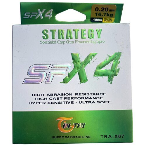 Плетенка шнур Strategy SPX4 оливковый 0.20 мм 16.7 кг 100 м