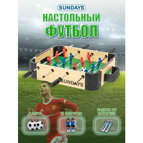 Настольный футбол Sundays GT-2012 Игра Мини , Футбол, Игрушка Для Детей