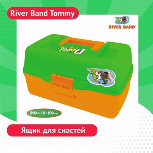 Ящик для приманок River Band RBB01-TOMMY (детский)