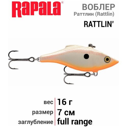 Воблер RAPALA Rattlin' Rapala 07 /BN /тонущий/ 7см, 16гр RNR07-BN