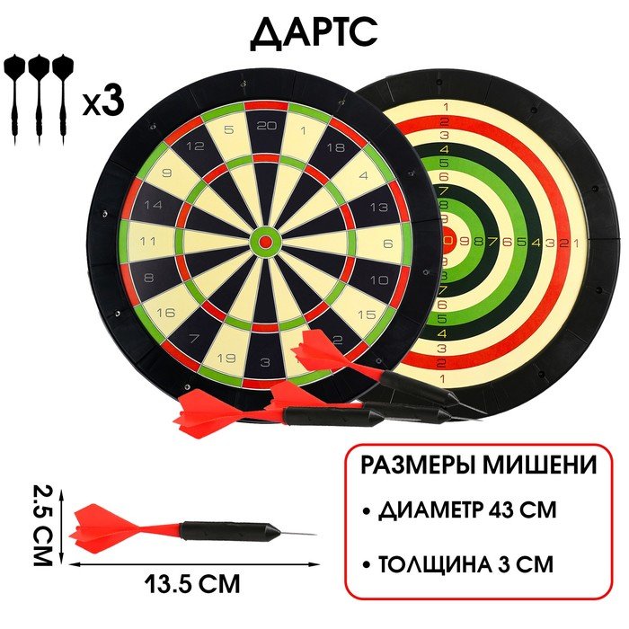 Дартс 'ЕВРО', d-43 см, толщина 3 см, 3 дротика, дротик 13.5 х 2.5 см