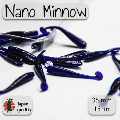 Силиконовые приманки Nano Minnow 3.5 см (15шт) мормышинг 004