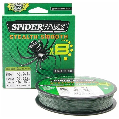 Плетеная леска Spiderwire Stealth Smooth 8 Braid Темно-зеленая 150м 0,29мм 26,4кг