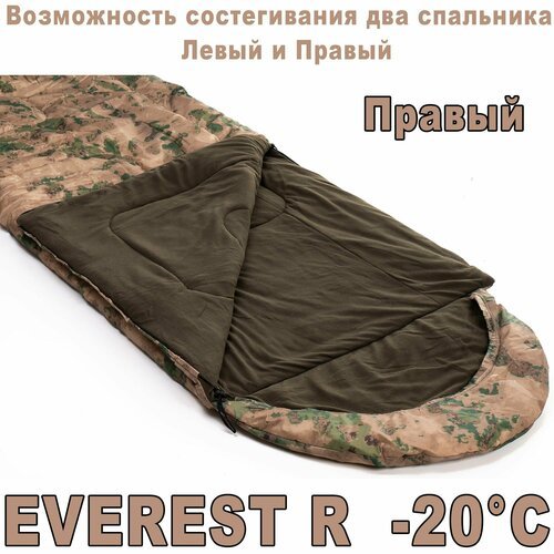 Спальный мешок аляска серия Эверест Everest ALASKA -20 градусов правый
