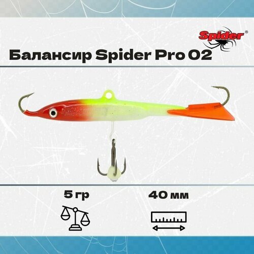 Балансир рыболовный Spider Pro 02 5гр, 40мм, цвет 25F