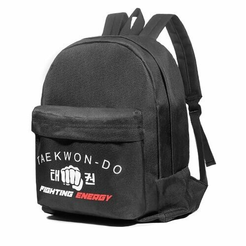 Рюкзак Fighting Energy Taekwondo черный