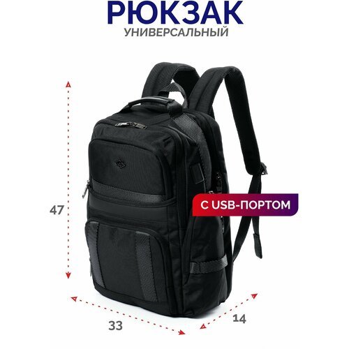 Рюкзак мужской, городской, спортивный, для ноутбука, с анатомической спинкой, с USB-портом, 'ТТ' Черный