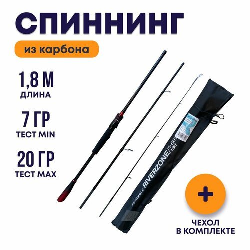 Спиннинг Riverzone Takumi S603M 7-20гр 1,8м