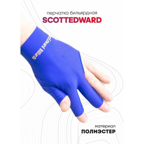 Перчатка бильярдная ScottEdward Billiards (синяя)