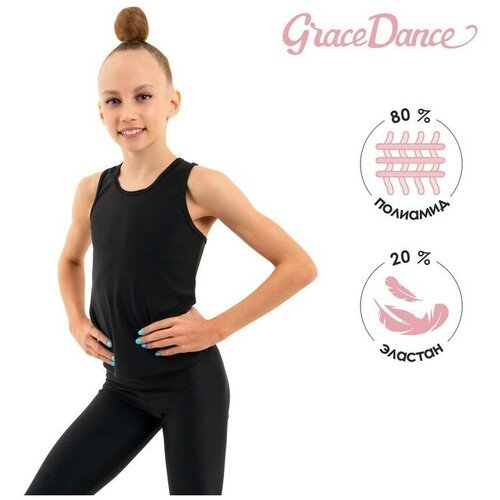 Grace Dance Майка-борцовка Grace Dance, р. 34, цвет чёрный