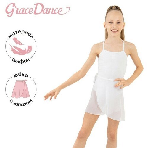 Юбка гимнастическая Grace Dance, с запахом, р. 34-36, цвет белый