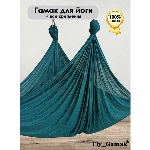 Гамак для йоги Fly_Gamak Classic нейлон малахитовый