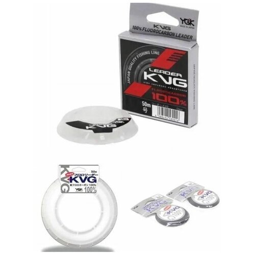 Флюорокарбон YGK KVG Fluorocarbon 50m #2.5 (0,260 мм)