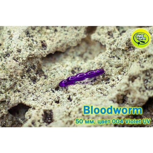 Мягкая силиконовая приманка для мормышки Искусственный Мотыль Bloodworm 50 мм, Фиолетовый/Violet