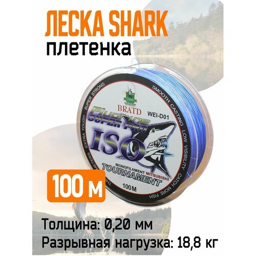 Леска плетенка 'Fluorine super pro' 100 м 0,20 мм./18,8 кг.