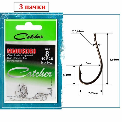 Крючок 'Catcher' MARUSEIGO Size 8 (3 пакетика)