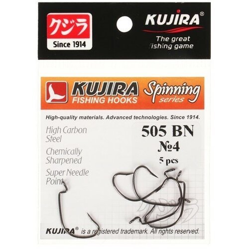 Крючки офсетные Kujira Spinning 505, цвет BN, № 4, 5 шт.